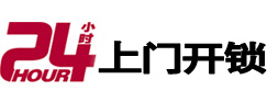 大石桥开锁公司附近极速上门